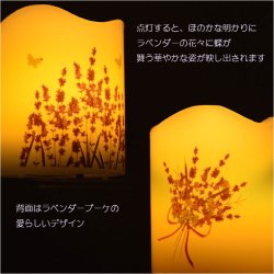 画像4: 仏具【ミニサイズ　内蔵式LEDライト付和みローソク：灯花（とうか）ラベンダー】ローソク・蝋燭・ろうそく　燭台　仏壇　手元供養