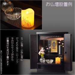画像9: 仏具【ミニサイズ　内蔵式LEDライト付和みローソク：灯花（とうか）ラベンダー】ローソク・蝋燭・ろうそく　燭台　仏壇　手元供養