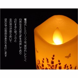 画像5: 仏具【ミニサイズ　内蔵式LEDライト付和みローソク：灯花（とうか）サクラ】ローソク・蝋燭・ろうそく　燭台　仏壇　手元供養