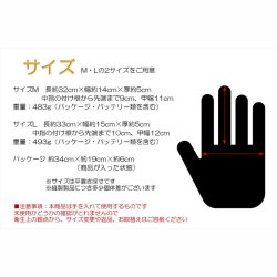 画像8: 【電熱グローブ：ヒートグローブ・サイズL　スマホ対応 3段階温度調節 防水 防風 滑り止め 裏起毛 USB充電 5000mAhバッテリー付】電熱手袋 ヒーター手袋 防寒手袋 手袋 ハンドウォーマー タッチパネル 電気手袋 バイク 自転車 スキー スノボー 除雪作業 釣り 送料無料