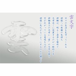 画像11: 神具+神棚【桧無垢　神具付モダン神棚・神札入れ：新イツク　壁掛・置き型兼用】組み立て式　神道　神様　神札　お札　札立て　三社仕様　神具　インテリア神棚　現代調神棚 送料無料