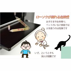 画像3: 仏具・神具【国産京都・火を使わないから安心安全：ちりめんローソク 単品】イミテーションローソク　仏壇　神棚　和雑貨　お灯明　ろうそく　蝋燭　火立て　燭台　ローソク立て　仏壇　神棚　便利グッズ　ネコポス便送料無料