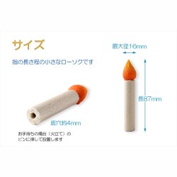 画像7: 仏具・神具【国産京都・火を使わないから安心安全：ちりめんローソク 単品】イミテーションローソク　仏壇　神棚　和雑貨　お灯明　ろうそく　蝋燭　火立て　燭台　ローソク立て　仏壇　神棚　便利グッズ　ネコポス便送料無料