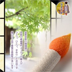 画像5: 仏具・神具【国産京都・火を使わないから安心安全：ちりめんローソク 単品】イミテーションローソク　仏壇　神棚　和雑貨　お灯明　ろうそく　蝋燭　火立て　燭台　ローソク立て　仏壇　神棚　便利グッズ　ネコポス便送料無料