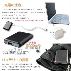 画像9: 【電熱グローブ：ヒートグローブ・サイズXL　スマホ対応 3段階温度調節 防水 防風 滑り止め 裏起毛 USB充電 5000mAhバッテリー付】電熱手袋 ヒーター手袋 防寒手袋 手袋 ハンドウォーマー タッチパネル 電気手袋 バイク 自転車 スキー スノボー 除雪作業 釣り 送料無料