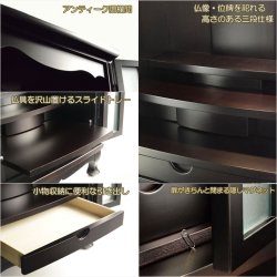 画像3: 仏壇【アンティーク調モダン仏壇：モデレート　ブナ材無垢の猫足　23号　ボルドーブラック】小型仏壇　家具調仏壇　大型仏壇　リビング仏壇　送料無料