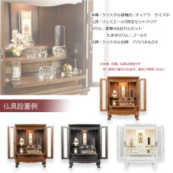 画像5: 仏壇【アンティーク調モダン仏壇：モデレート　ブナ材無垢の猫足　23号　ボルドーブラック】小型仏壇　家具調仏壇　大型仏壇　リビング仏壇　送料無料