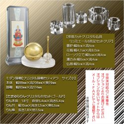 画像2: 仏具一式付き仏壇【アンティーク調モダン仏壇：モデレート　ブナ材無垢の猫足　23号　アーリーホワイト】小型仏壇　家具調仏壇　大型仏壇　リビング仏壇　送料無料