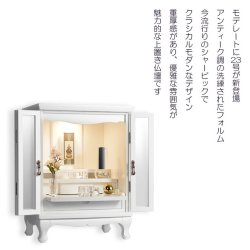 画像18: 仏具一式付き仏壇【アンティーク調モダン仏壇：モデレート　ブナ材無垢の猫足　23号　アーリーホワイト】小型仏壇　家具調仏壇　大型仏壇　リビング仏壇　送料無料