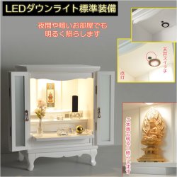 画像11: 仏壇【アンティーク調モダン仏壇：モデレート　ブナ材無垢の猫足　23号　ボルドーブラック】小型仏壇　家具調仏壇　大型仏壇　リビング仏壇　送料無料