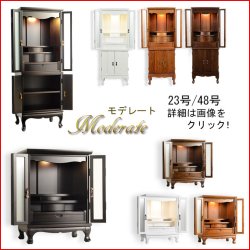 画像16: 仏壇【アンティーク調モダン仏壇：モデレート　ブナ材無垢の猫足　23号　ボルドーブラック】小型仏壇　家具調仏壇　大型仏壇　リビング仏壇　送料無料