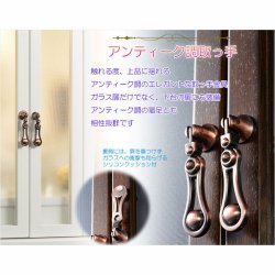 画像10: 仏壇【アンティーク調モダン仏壇：モデレート　ブナ材無垢の猫足　23号　ボルドーブラック】小型仏壇　家具調仏壇　大型仏壇　リビング仏壇　送料無料