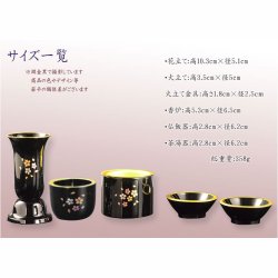 画像10: 国産仏具【山中塗漆器　優雅なさくら柄の仏具セット：絃春（いとはる）5具足3.0寸　淵金黒】仏壇　仏具　漆器　伝統工芸品　金沢漆器　送料無料