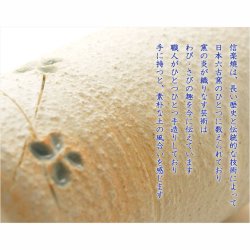 画像4: 国産仏具【信楽焼モダン6具足:福葉（ふくよう）3.0寸 】仏壇・仏具　陶器製　現代調　手造り　送料無料