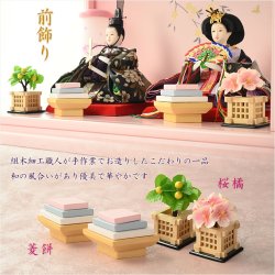 画像8:  ひな祭り【コンパクト収納飾り：国産モダン雛人形・琴葉（ことは）木製角型アクリルケース・友禅と刺繍が優雅な紫衣装着】送料無料　ひなまつり　雛祭り　桃の節句　上巳　雛人形　ひな人形　ひな飾り　お雛さま　親王飾り　ケース飾り