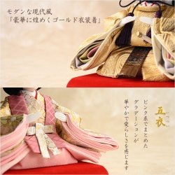 画像3:  ひな祭り【コンパクト収納飾り：国産モダン雛人形・琴葉（ことは）木製角型アクリルケース・豪華に煌めくゴールド衣装着】送料無料　ひなまつり　雛祭り　桃の節句　上巳　雛人形　ひな人形　ひな飾り　お雛さま　親王飾り　ケース飾り