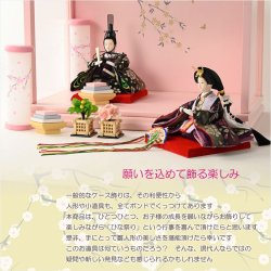 画像9:  ひな祭り【コンパクト収納飾り：国産モダン雛人形・琴葉（ことは）木製角型アクリルケース・友禅と刺繍が優雅な紫衣装着】送料無料　ひなまつり　雛祭り　桃の節句　上巳　雛人形　ひな人形　ひな飾り　お雛さま　親王飾り　ケース飾り