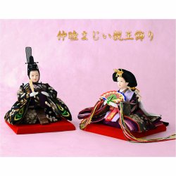 画像13:  ひな祭り【コンパクト収納飾り：国産モダン雛人形・琴葉（ことは）木製角型アクリルケース・友禅と刺繍が優雅な紫衣装着】送料無料　ひなまつり　雛祭り　桃の節句　上巳　雛人形　ひな人形　ひな飾り　お雛さま　親王飾り　ケース飾り