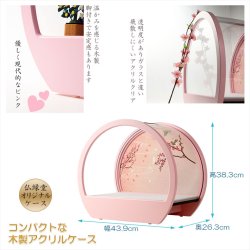 画像6: ひな祭り【コンパクト収納飾り：国産モダン雛人形・乃愛 （のあ）木製丸型アクリルケース・友禅と刺繍が優雅な紫衣装着】送料無料　ひなまつり　雛祭り　桃の節句　上巳　雛人形　ひな人形　ひな飾り　お雛さま　親王飾り　ケース飾り