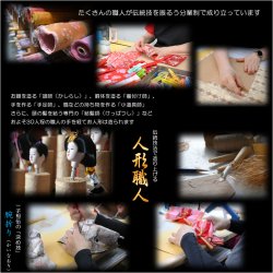 画像16: ひな祭り【コンパクト収納飾り：国産モダン雛人形・乃愛 （のあ）木製丸型アクリルケース・友禅と刺繍が優雅な紫衣装着】送料無料　ひなまつり　雛祭り　桃の節句　上巳　雛人形　ひな人形　ひな飾り　お雛さま　親王飾り　ケース飾り