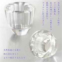 画像8: （３月中旬入荷予定）神具+神棚【桧無垢　神具付モダン神棚・神札入れ：ミツハ　壁掛・置き型兼用】組み立て式　神道　神様　神札　お札　札立て　三社仕様　神具　インテリア神棚　現代調神棚