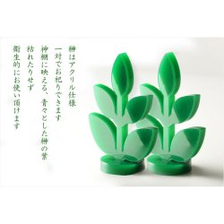 画像7: （３月中旬入荷予定）神具+神棚【桧無垢　神具付モダン神棚・神札入れ：ミツハ　壁掛・置き型兼用】組み立て式　神道　神様　神札　お札　札立て　三社仕様　神具　インテリア神棚　現代調神棚