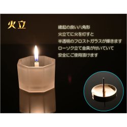 画像6: （３月中旬入荷予定）仏具【現代調モダン仏具：フロストガラス仏具9点セット　淡雪（あわゆき）3.0寸　プレゼント付き】仏壇仏具 手元供養 モダン仏壇 家具調仏壇 オシャレ 送料無料