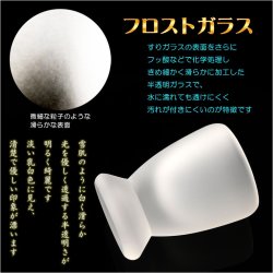 画像3: （３月中旬入荷予定）仏具【現代調モダン仏具：フロストガラス仏具9点セット　淡雪（あわゆき）3.0寸　プレゼント付き】仏壇仏具 手元供養 モダン仏壇 家具調仏壇 オシャレ 送料無料