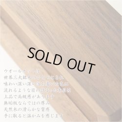 画像5: 国産モダン位牌【天然寄木細工　回出位牌　クロノス　4.0寸　ウオールナット・チェリー・メープル無垢　オイル仕上げ】繰出位牌　シンプルスマート仏壇・仏具　現代調位牌　家具調位牌　シンプル位牌　日本製　送料無料