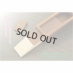 画像9: 国産モダン位牌【天然寄木細工　回出位牌　クロノス　4.0寸　ウオールナット・チェリー・メープル無垢　オイル仕上げ】繰出位牌　シンプルスマート仏壇・仏具　現代調位牌　家具調位牌　シンプル位牌　日本製　送料無料