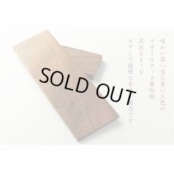 画像6: 国産モダン位牌【天然寄木細工　回出位牌　クロノス　4.0寸　ウオールナット・チェリー・メープル無垢　オイル仕上げ】繰出位牌　シンプルスマート仏壇・仏具　現代調位牌　家具調位牌　シンプル位牌　日本製　送料無料