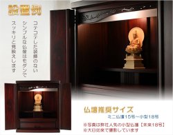 画像6: 【シンプルなプレーン彫刻　天然木桧製　木彫り仏像　六角低台座　大日如来2.0寸　真言宗の御本尊】仏壇　仏具　手元供養　仏さま　守り本尊　素彫り仏像　コンパクトサイズ　送料無料