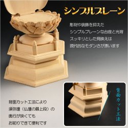 画像3: 【シンプルなプレーン彫刻　天然木桧製　木彫り仏像　六角低台座　大日如来2.0寸　真言宗の御本尊】仏壇　仏具　手元供養　仏さま　守り本尊　素彫り仏像　コンパクトサイズ　送料無料