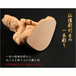 画像5: 【シンプルなプレーン彫刻　天然木桧製　木彫り仏像　六角低台座　大日如来2.0寸　真言宗の御本尊】仏壇　仏具　手元供養　仏さま　守り本尊　素彫り仏像　コンパクトサイズ　送料無料