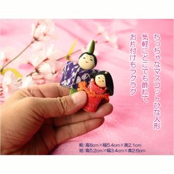 画像3: ひなまつり【国産京都：縮緬細工の節句飾り　マスコットちりめん雛人形　色柄弊社おまかせ】ネコポス便送料無料　ひなまつり　雛祭り　桃の節句　上巳　ひな人形　ひな飾り　お雛さま　親王飾り　和雑貨　和風小物【smtb-td】  小さなマスコット人形：