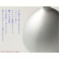 画像3: 国産仏具：【ベルのように振って奏でるモダンなおりん：ソノリティ　シルバーブラスト　シルジン銅製】仏壇　リン・お鈴　現代調　インテリア　磬　鐘　手元供養　送料無料