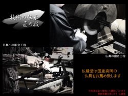 画像10: 国産仏具：【ベルのように振って奏でるモダンなおりん：ソノリティ　ゴールド　シルジン銅製】仏壇　リン・お鈴　現代調　インテリア　磬　鐘　手元供養　送料無料