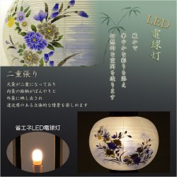 画像6: 特選　お盆提灯【岐阜提灯：大内行灯11号　天然木桜調・本絹製二重張り　牡丹に三重の塔】盆ちょうちん　行灯　盆用品　お盆飾り　新盆　初盆　色柄提灯