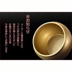 画像9: モダン仏具セット【シェリー6点セット ワインレッド 3.0寸】送料無料