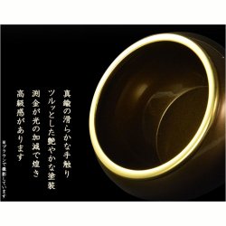 画像6: 仏具【淵金の煌めきと桜彫金　6具足セット：真桜（まお）　パール調ピンク　3.5寸】仏壇・仏具　伝統型　小型　和モダン　手元供養　供養台　命日　送料無料【smtb-td】【RCP】