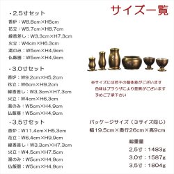 画像9: 仏具【淵金の煌めきと桜彫金　6具足セット：真桜（まお）　パール調ピンク　3.5寸】仏壇・仏具　伝統型　小型　和モダン　手元供養　供養台　命日　送料無料【smtb-td】【RCP】