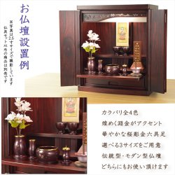 画像8: 仏具【淵金の煌めきと桜彫金　6具足セット：真桜（まお）　パール調ピンク　3.5寸】仏壇・仏具　伝統型　小型　和モダン　手元供養　供養台　命日　送料無料【smtb-td】【RCP】