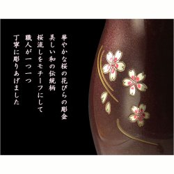 画像4: 仏具【淵金の煌めきと桜彫金　6具足セット：真桜（まお）　パール調ワイン　3.0寸】仏壇・仏具　伝統型　小型　和モダン　手元供養　供養台　命日　送料無料【smtb-td】【RCP】