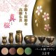 仏具【淵金の煌めきと桜彫金　6具足セット：真桜（まお）　パール調ブラウン　3.5寸】仏壇・仏具　伝統型　小型　和モダン　手元供養　供養台　命日　送料無料【smtb-td】【RCP】
