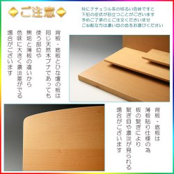 画像9: メモリアルステージ【尾花（おばな）】ブナ材・ナチュラル色・オープン型仏壇・手元供養 パーソナル供養・送料無料