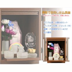 画像3: ペット仏壇【骨壺2寸〜7寸対応：モダンペット仏壇　ファミリア15号　カラーバリエーション3色　ウォールナット色】納骨壇　ペット供養　ペット位牌