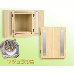画像2: ペット仏壇【骨壺2寸〜7寸対応：モダンペット仏壇　ファミリア15号　カラーバリエーション3色　ナチュラル色】納骨壇　ペット供養　ペット位牌