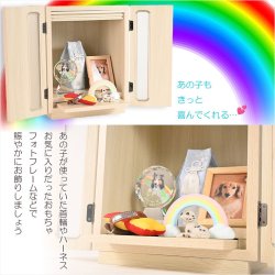 画像8: ペット仏壇【骨壺2寸〜7寸対応：モダンペット仏壇　ファミリア15号　カラーバリエーション3色　ナチュラル色】納骨壇　ペット供養　ペット位牌