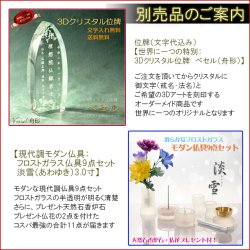 画像6: （11月下旬入荷予定）モダン仏壇【ウィッシュ:深紫檀色　15号ワイド　3色2サイズ】ミニ仏壇・モダン仏壇・小型仏壇・送料無料