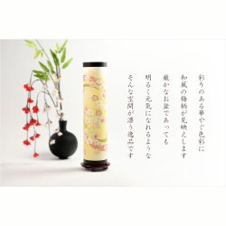 画像13: お盆提灯【現代調八女提灯：梅郷（うめさと）水玉回転筒付コンセントタイプ】モダンな盆提灯　霊前灯　お盆飾り　和照灯　ちょうちん　新盆　初盆　お盆　お彼岸　迎え火　送り火　盆棚　行灯　仏壇　仏具　送料無料